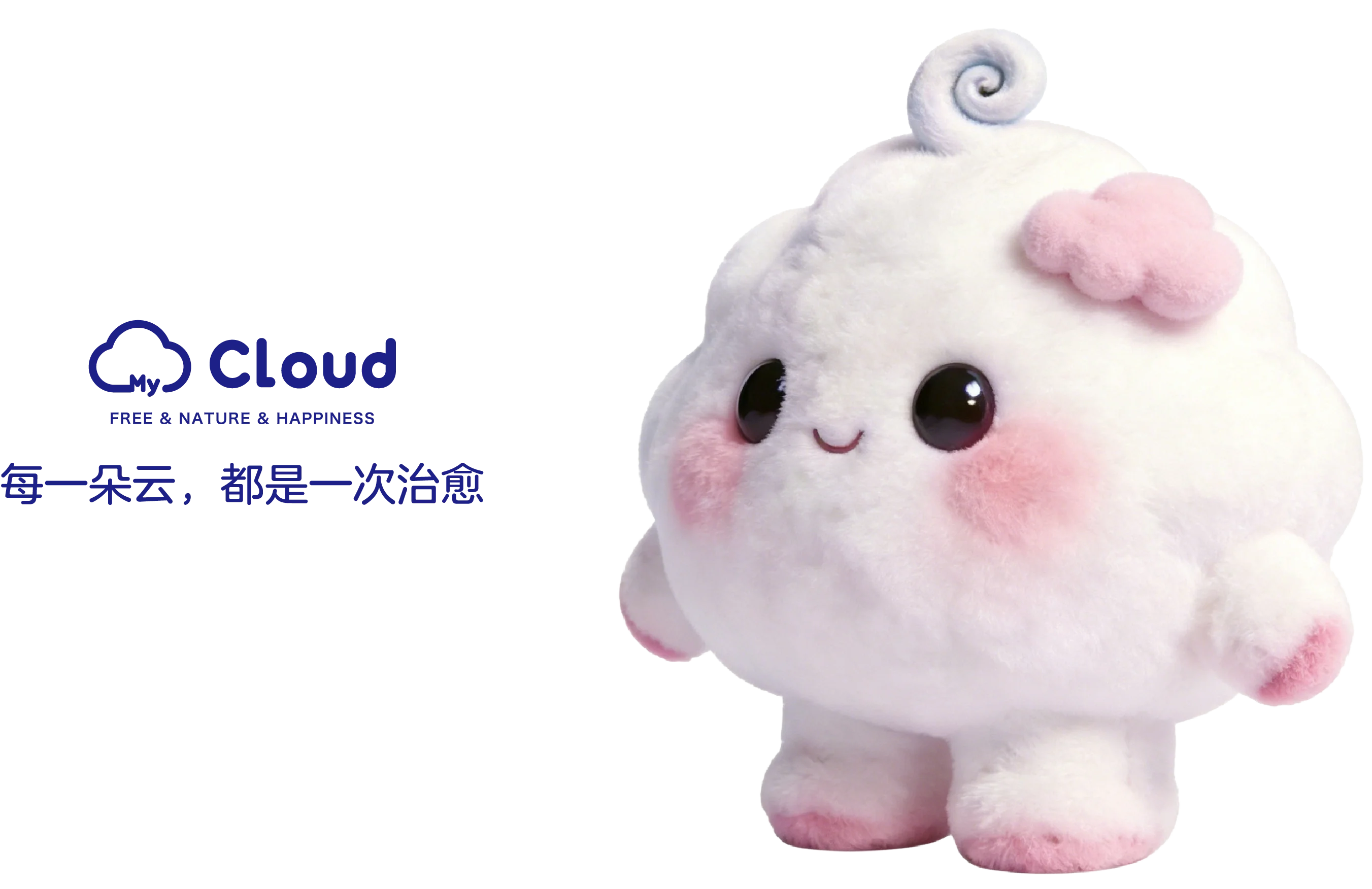 My Cloud